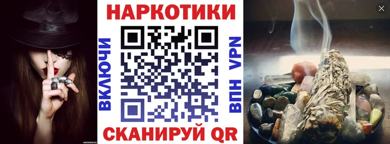 Купить наркоту Новая Ляля Псилоцибиновые грибы Бошки Шишки A PVP МЕФ ГАШ АМФЕТАМИН