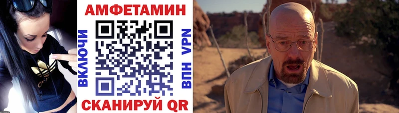 где найти   Новая Ляля  OMG ссылка  Амфетамин Розовый 