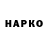 Кокаин VHQ pahenpwnz