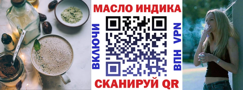 Cannafood марихуана  Новая Ляля 