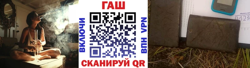 ГАШИШ Cannabis  купить наркотики цена  Новая Ляля 