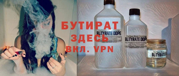 бутик Алексин
