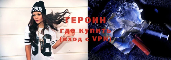 альфа пвп VHQ Алексеевка