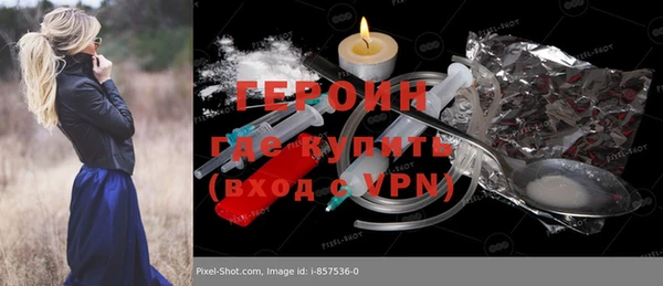 бутик Алексин