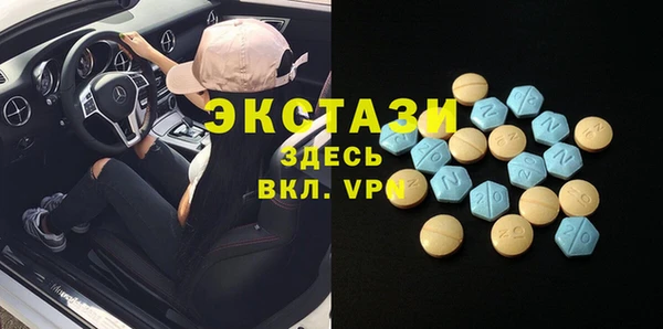 бутик Алексин