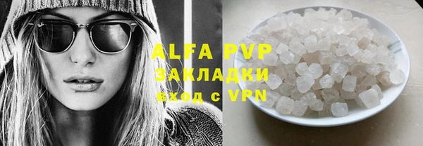 бутик Алексин
