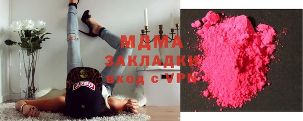 MESCALINE Алзамай