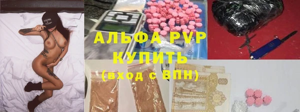 альфа пвп VHQ Алексеевка