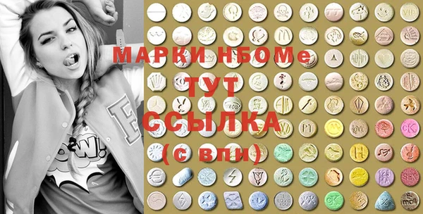 бутик Алексин