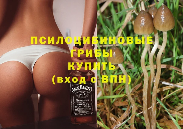 альфа пвп VHQ Алексеевка