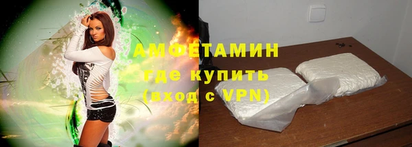 бутик Алексин