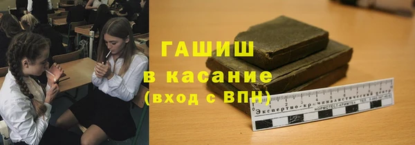 альфа пвп VHQ Алексеевка