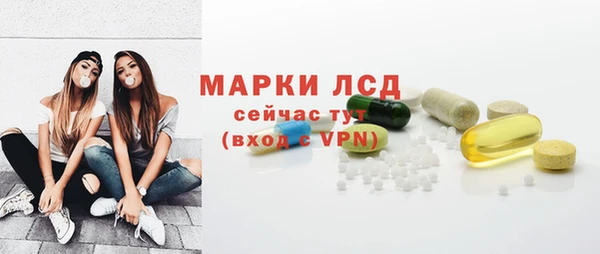 альфа пвп VHQ Алексеевка