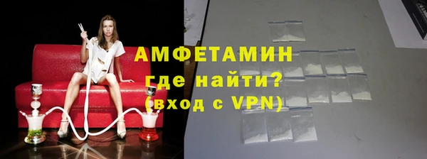 альфа пвп VHQ Алексеевка