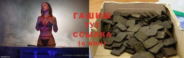 бутик Алексин