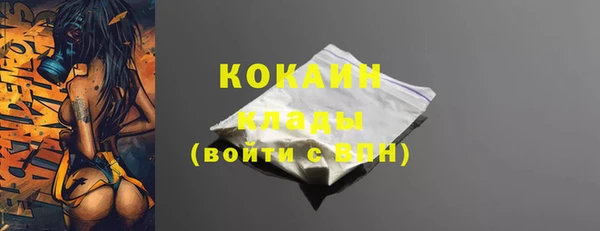 альфа пвп VHQ Алексеевка