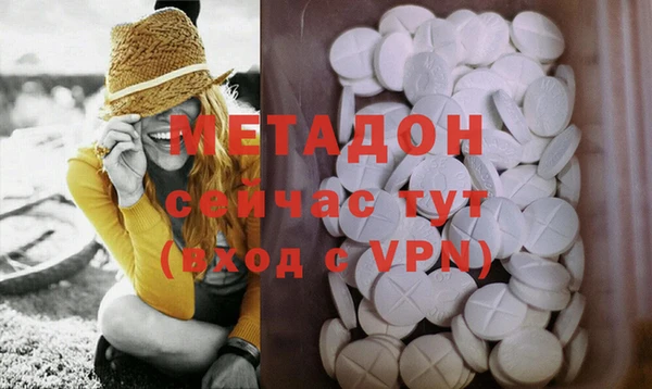 бутик Алексин