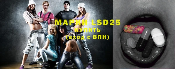 MESCALINE Алзамай