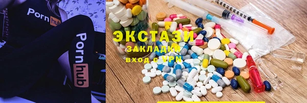 бутик Алексин