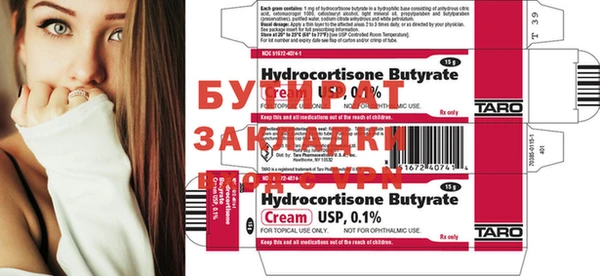 бутик Алексин