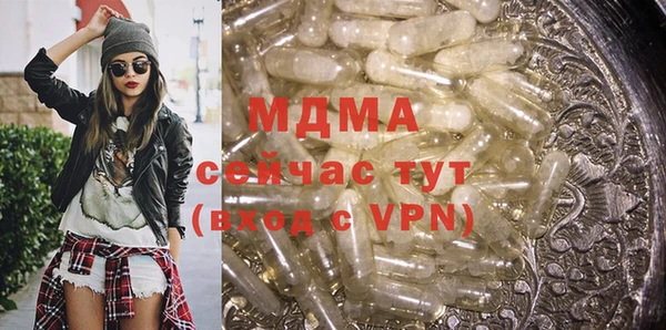 альфа пвп VHQ Алексеевка