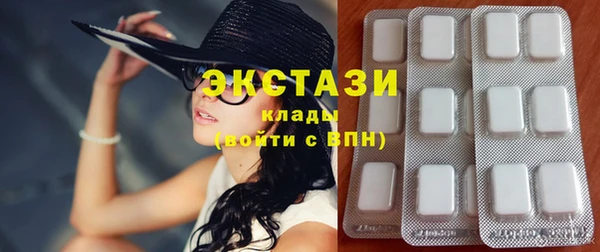 бутик Алексин