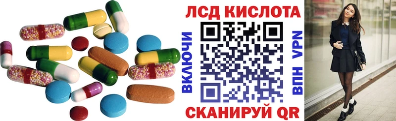 ЛСД экстази кислота Новая Ляля