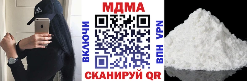 как найти закладки  Новая Ляля  МДМА кристаллы 