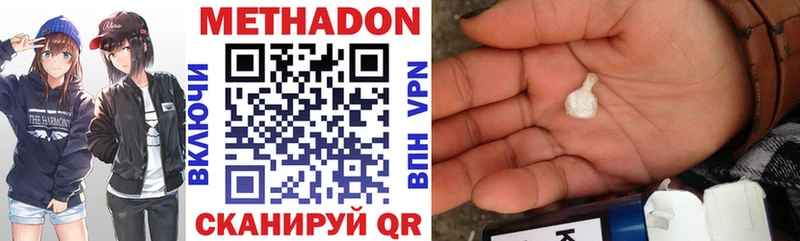 MEGA как войти  Новая Ляля  МЕТАДОН белоснежный 
